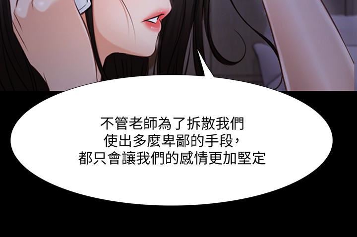 [韩国漫画] 人夫的悸动 爱情,熟女人妻,巨乳大奶#[33P]-10