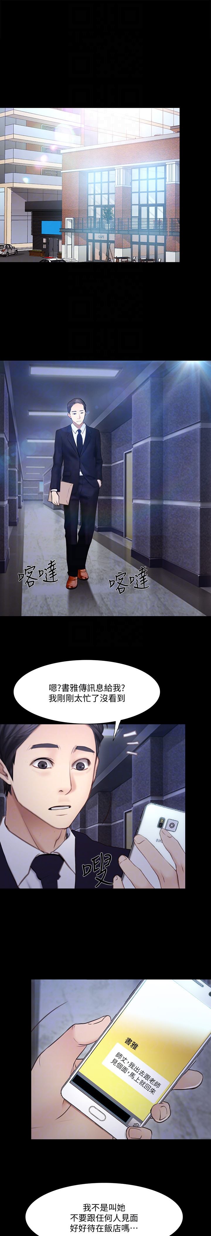 [韩国漫画] 人夫的悸动 爱情,熟女人妻,巨乳大奶#[33P]-19