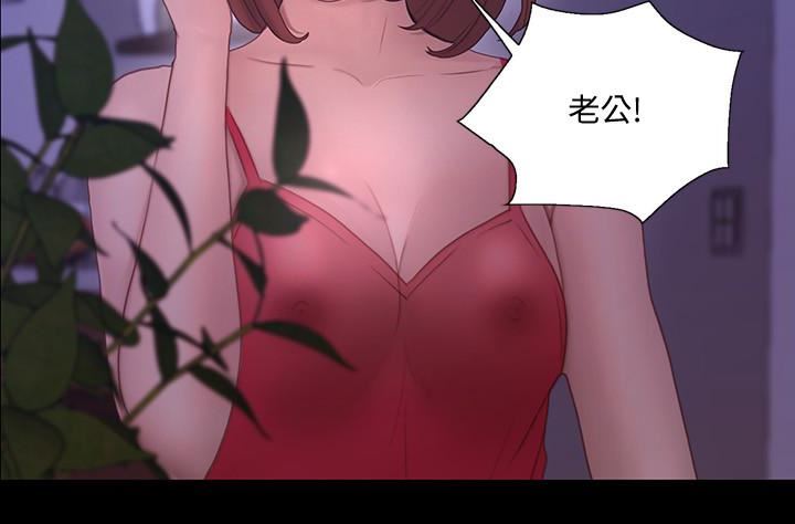 [韩国漫画] 人夫的悸动 爱情,熟女人妻,巨乳大奶#[33P]-2