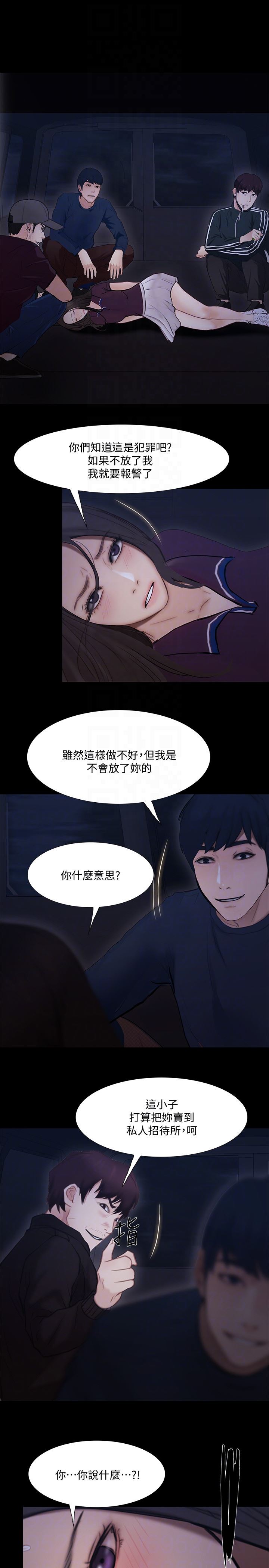 [韩国漫画] 人夫的悸动 爱情,熟女人妻,巨乳大奶#[33P]-23