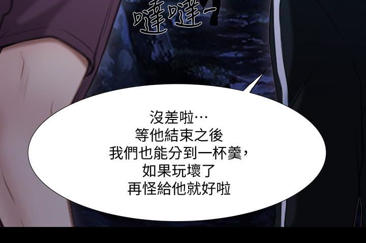 [韩国漫画] 人夫的悸动 爱情,熟女人妻,巨乳大奶#[33P]-30