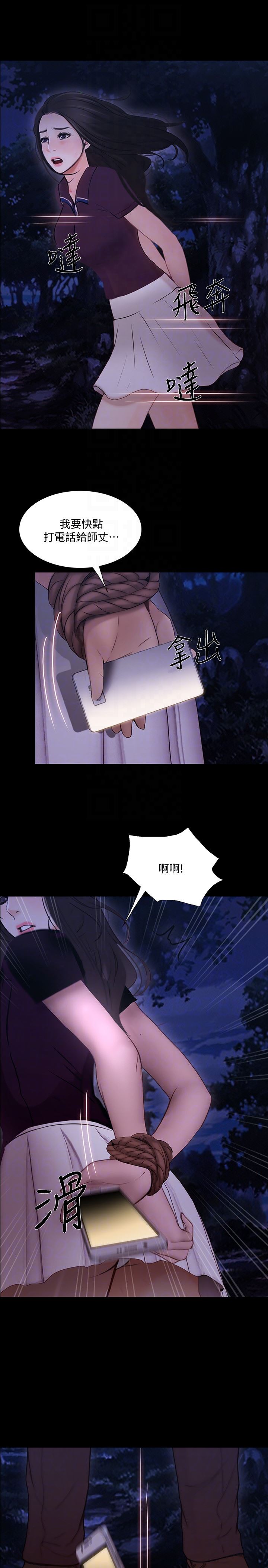 [韩国漫画] 人夫的悸动 爱情,熟女人妻,巨乳大奶#[33P]-31