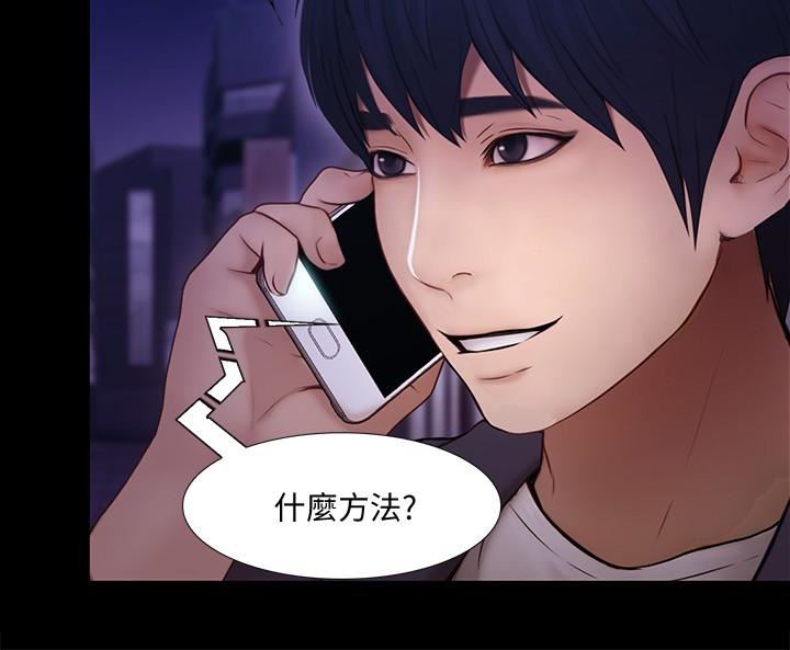 [韩国漫画] 人夫的悸动 爱情,熟女人妻,巨乳大奶#[33P]-4