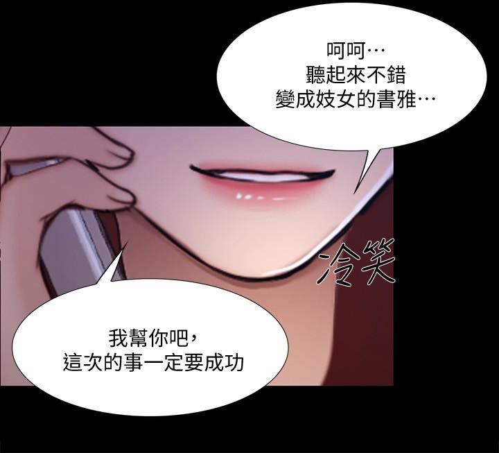 [韩国漫画] 人夫的悸动 爱情,熟女人妻,巨乳大奶#[33P]-6