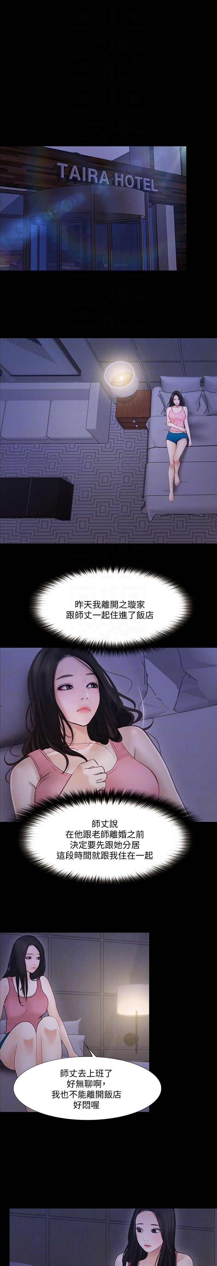 [韩国漫画] 人夫的悸动 爱情,熟女人妻,巨乳大奶#[33P]-7