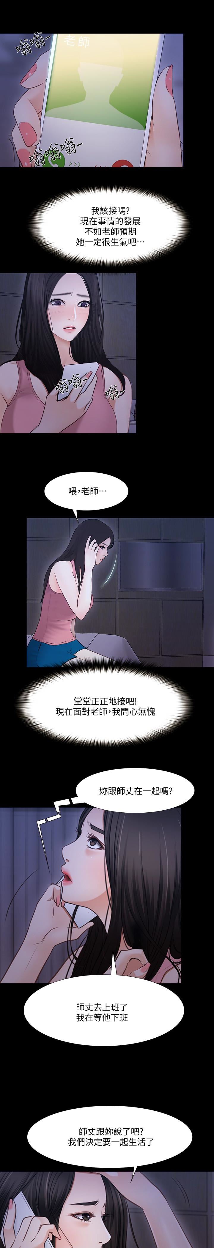 [韩国漫画] 人夫的悸动 爱情,熟女人妻,巨乳大奶#[33P]-9