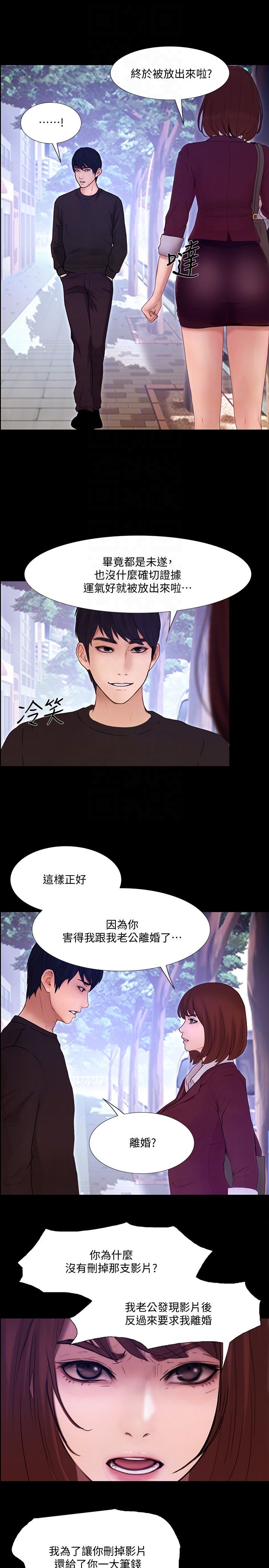 [韩国漫画] 人夫的悸动 爱情,熟女人妻,巨乳大奶#[24P]-15