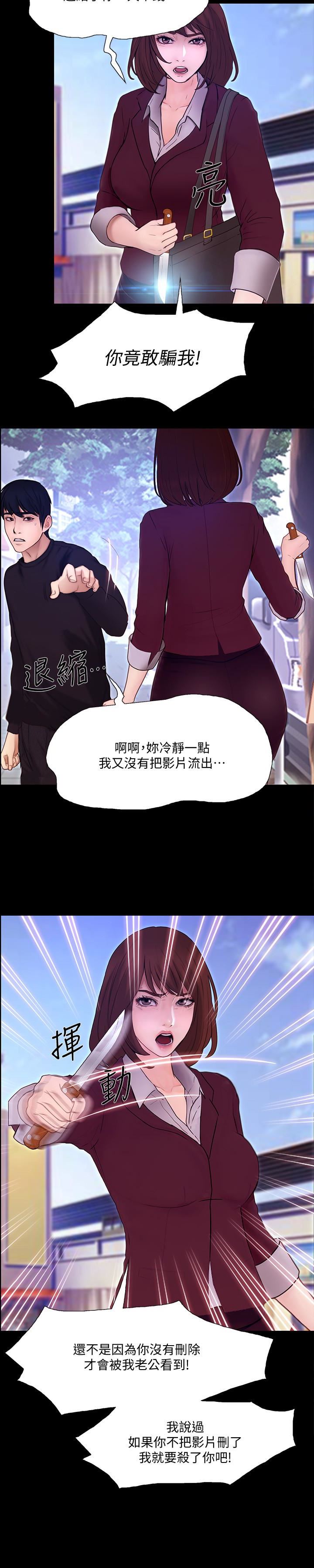 [韩国漫画] 人夫的悸动 爱情,熟女人妻,巨乳大奶#[24P]-16