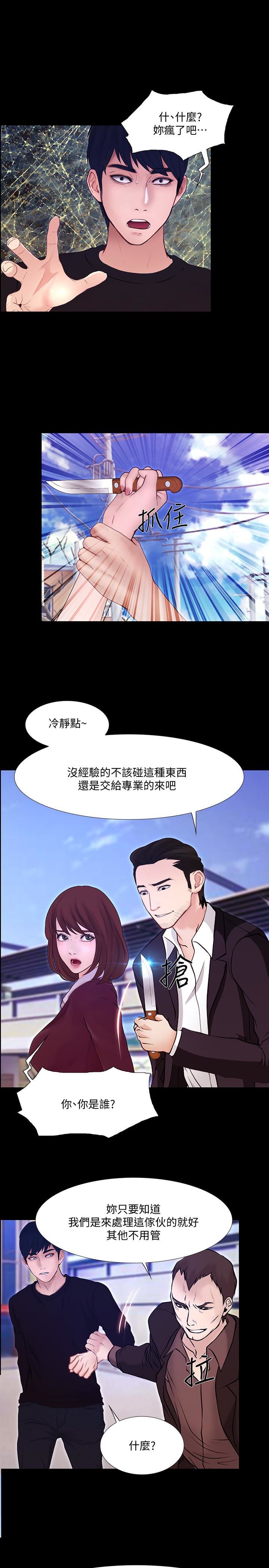 [韩国漫画] 人夫的悸动 爱情,熟女人妻,巨乳大奶#[24P]-17