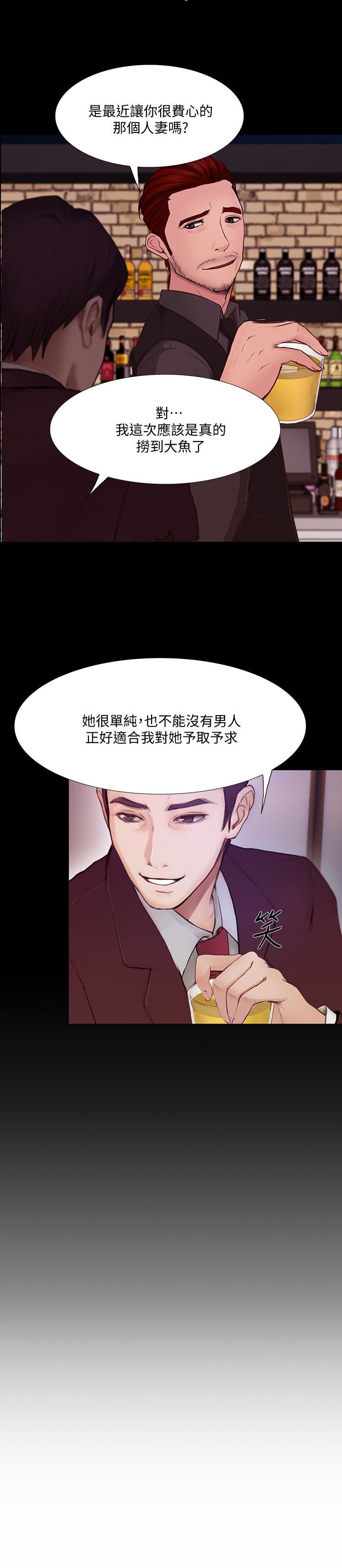 [韩国漫画] 人夫的悸动 爱情,熟女人妻,巨乳大奶#[24P]-20
