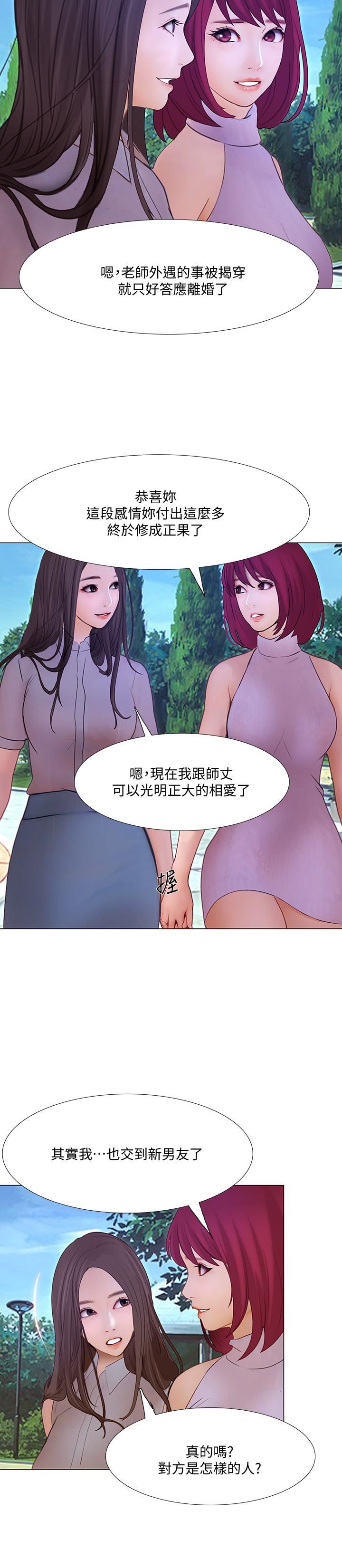 [韩国漫画] 人夫的悸动 爱情,熟女人妻,巨乳大奶#[24P]-22