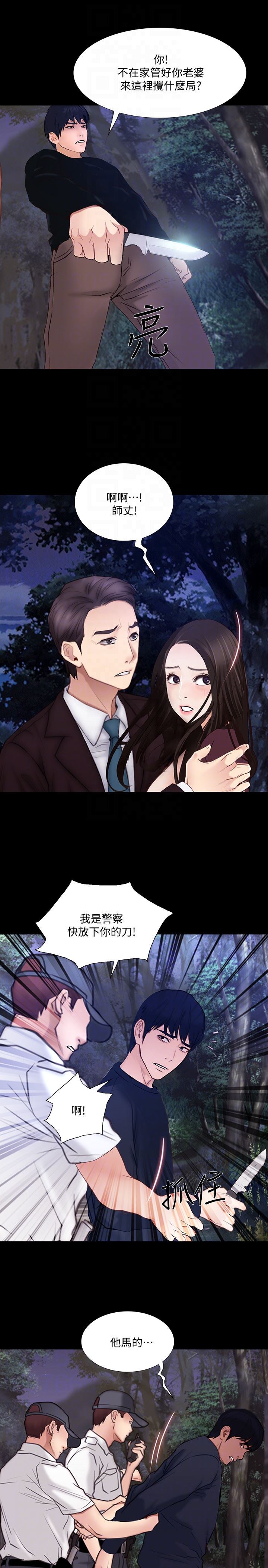[韩国漫画] 人夫的悸动 爱情,熟女人妻,巨乳大奶#[24P]-7