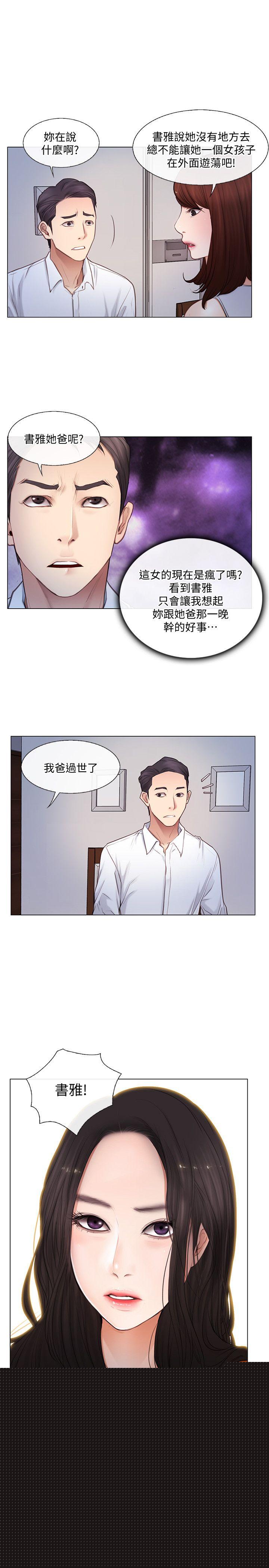 [韩国漫画] 人夫的悸动 爱情,熟女人妻,巨乳大奶#[21P]-1