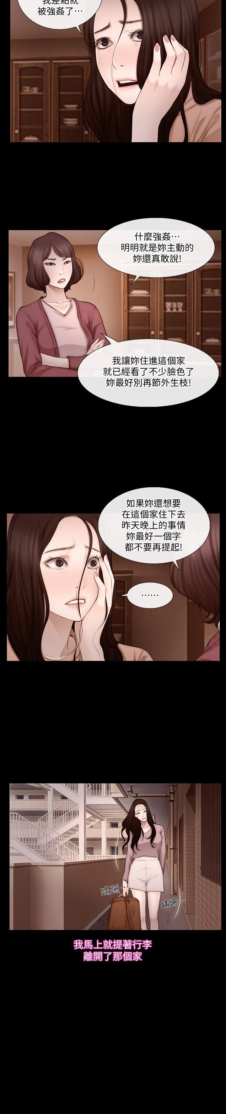 [韩国漫画] 人夫的悸动 爱情,熟女人妻,巨乳大奶#[21P]-11