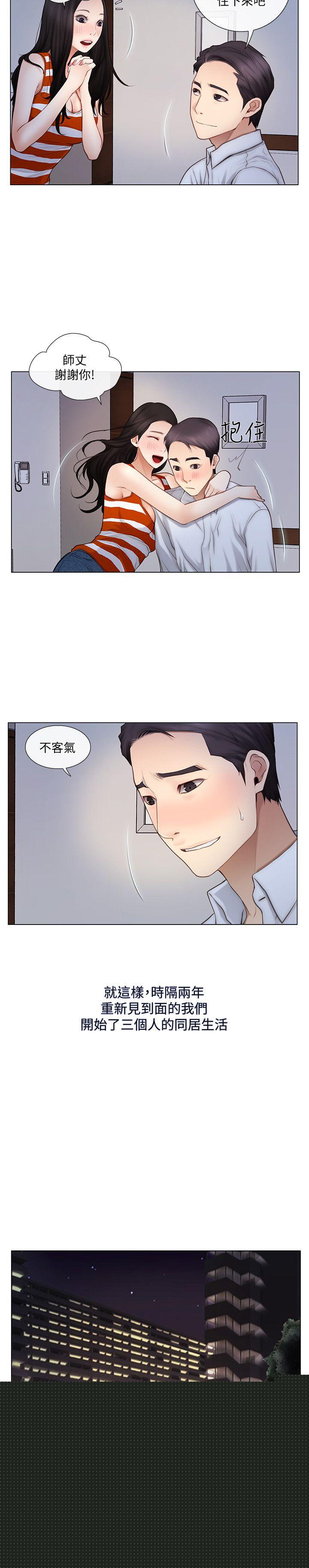 [韩国漫画] 人夫的悸动 爱情,熟女人妻,巨乳大奶#[21P]-13