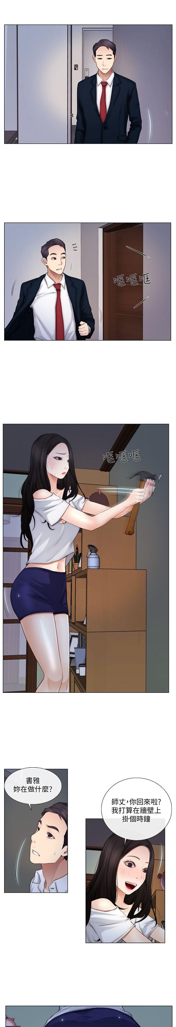 [韩国漫画] 人夫的悸动 爱情,熟女人妻,巨乳大奶#[21P]-14