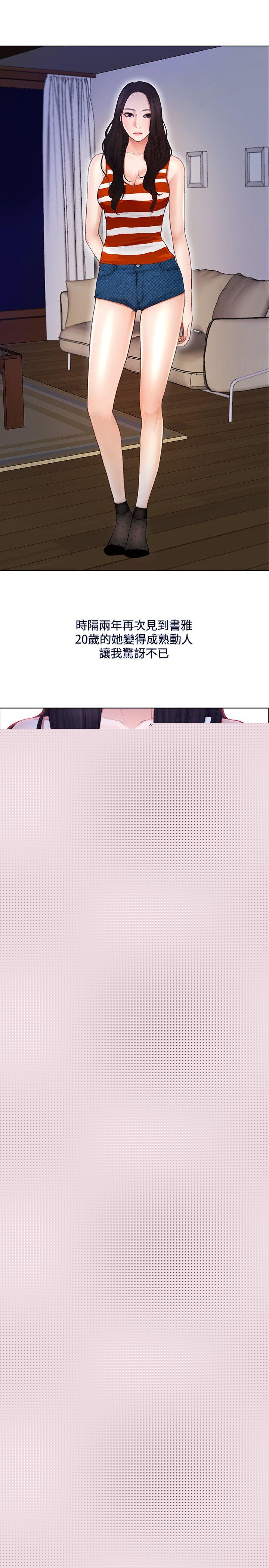 [韩国漫画] 人夫的悸动 爱情,熟女人妻,巨乳大奶#[21P]-4