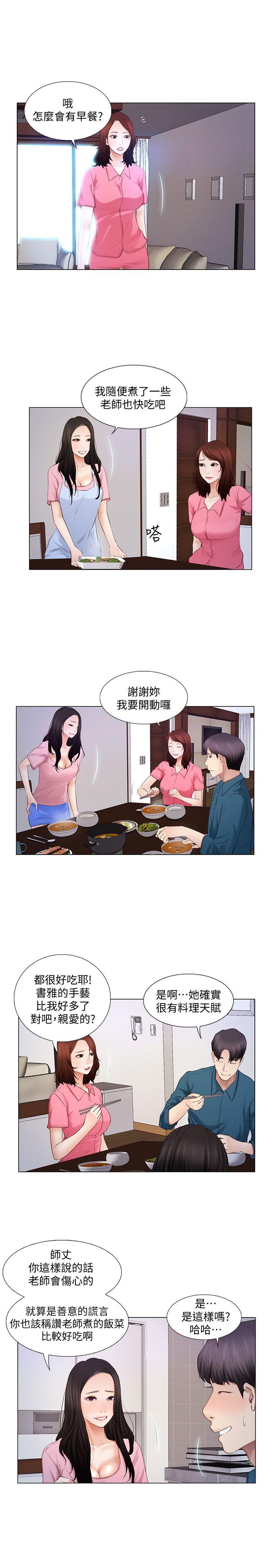 [韩国漫画] 人夫的悸动 爱情,熟女人妻,巨乳大奶#[20P]-13