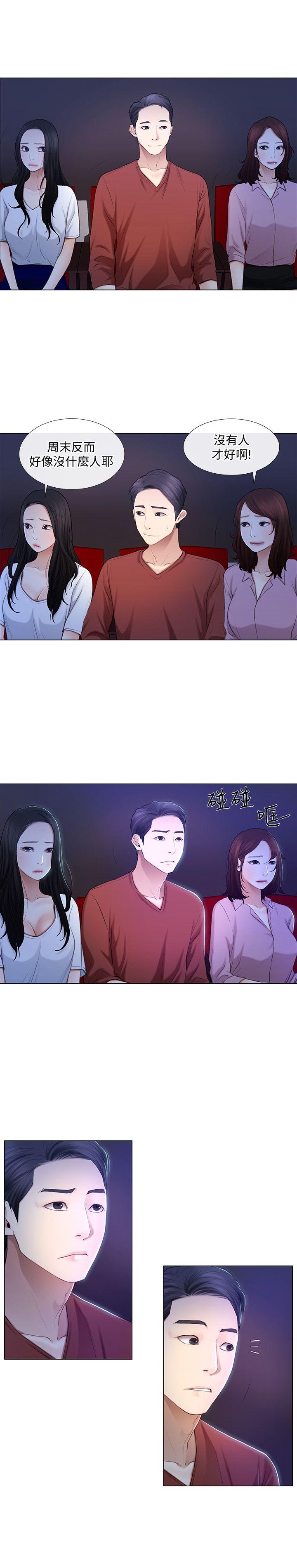 [韩国漫画] 人夫的悸动 爱情,熟女人妻,巨乳大奶#[22P]-15