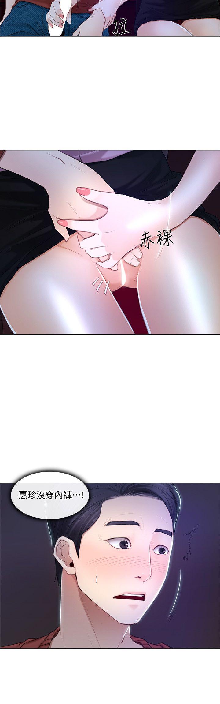 [韩国漫画] 人夫的悸动 爱情,熟女人妻,巨乳大奶#[22P]-19