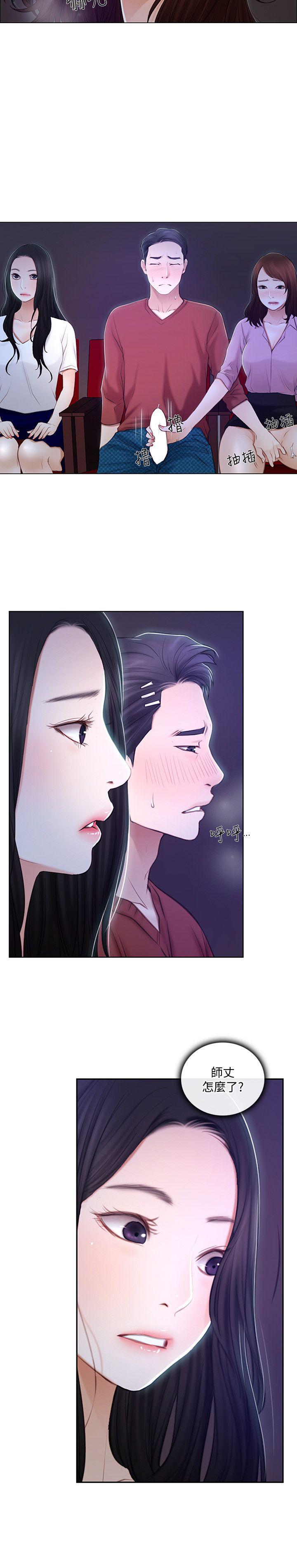 [韩国漫画] 人夫的悸动 爱情,熟女人妻,巨乳大奶#[22P]-21