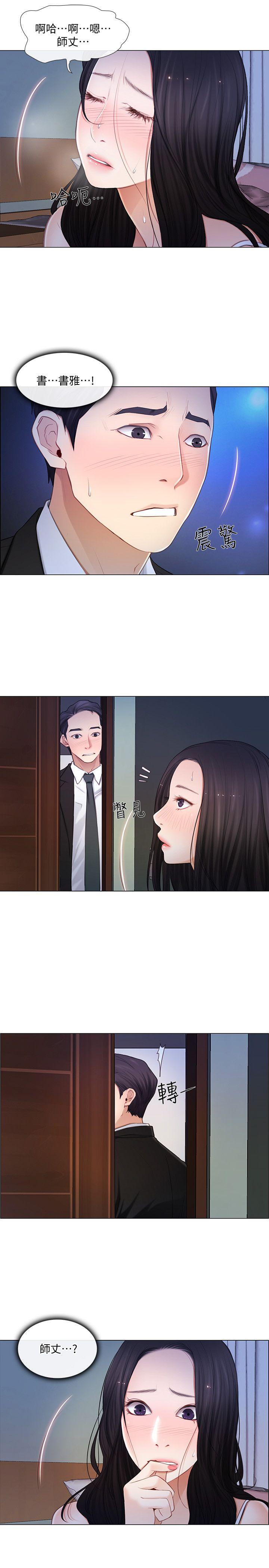 [韩国漫画] 人夫的悸动 爱情,熟女人妻,巨乳大奶#[22P]-8