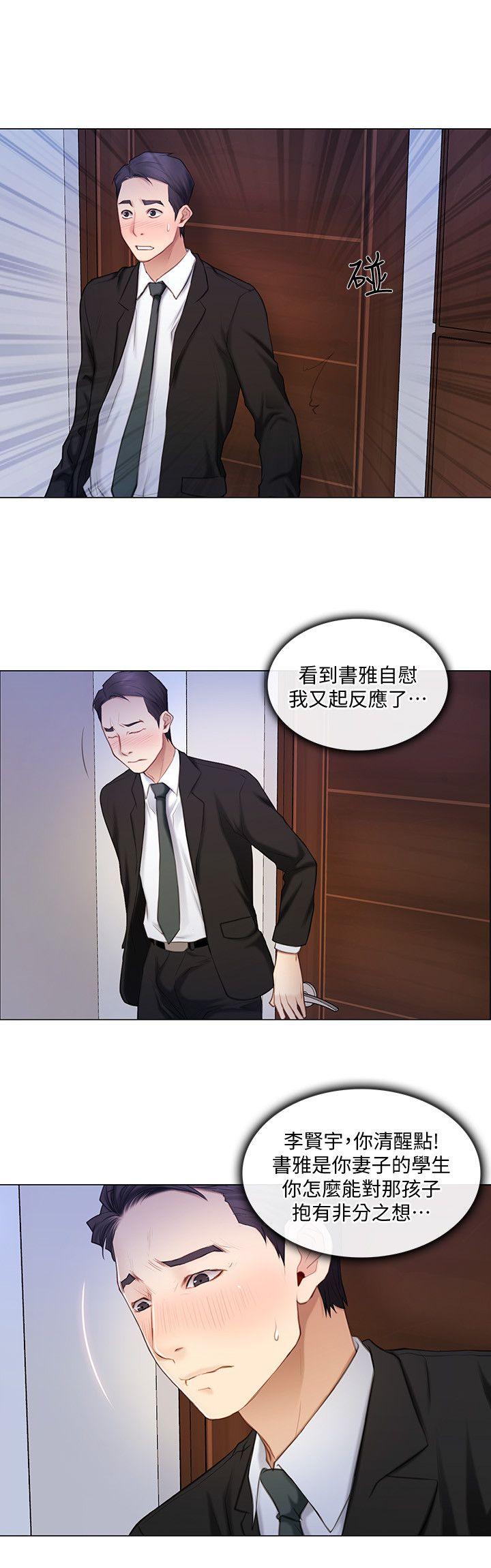 [韩国漫画] 人夫的悸动 爱情,熟女人妻,巨乳大奶#[22P]-9