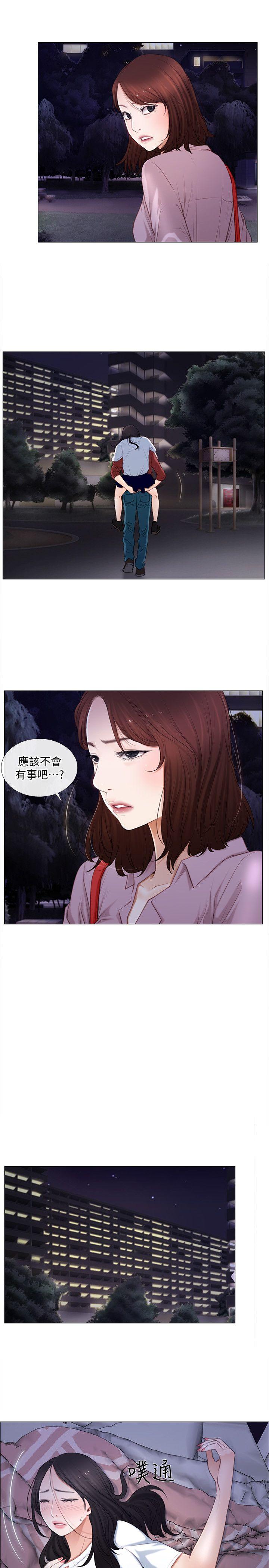 [韩国漫画] 人夫的悸动 爱情,熟女人妻,巨乳大奶#[24P]-10