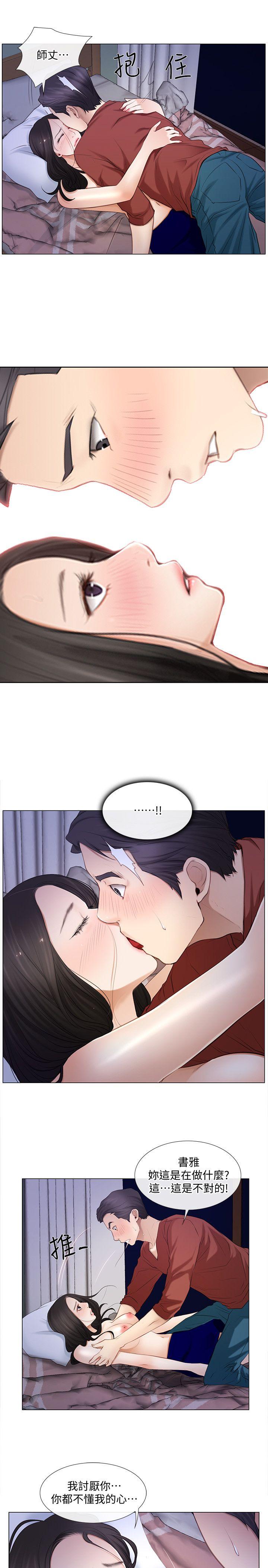 [韩国漫画] 人夫的悸动 爱情,熟女人妻,巨乳大奶#[24P]-14