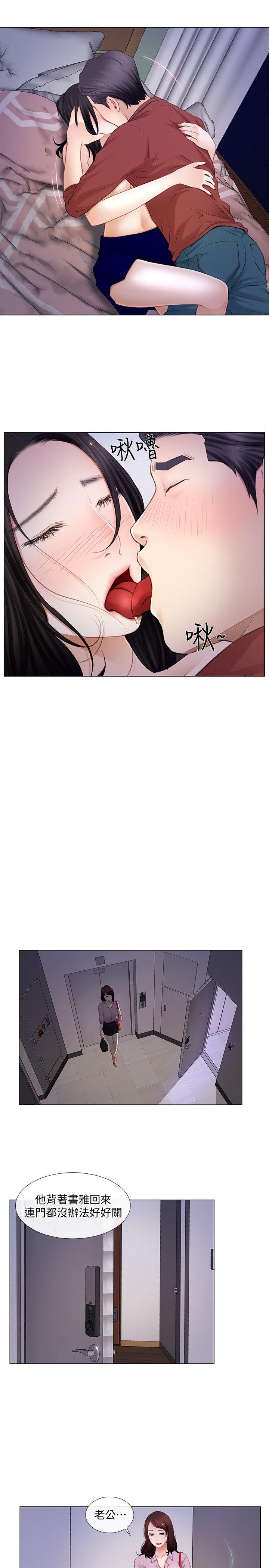 [韩国漫画] 人夫的悸动 爱情,熟女人妻,巨乳大奶#[24P]-16