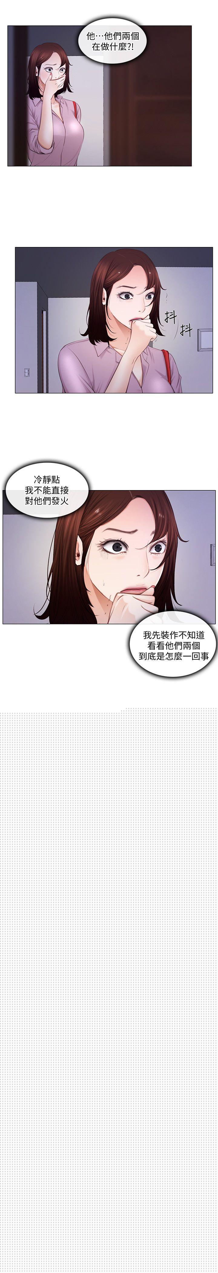 [韩国漫画] 人夫的悸动 爱情,熟女人妻,巨乳大奶#[24P]-18