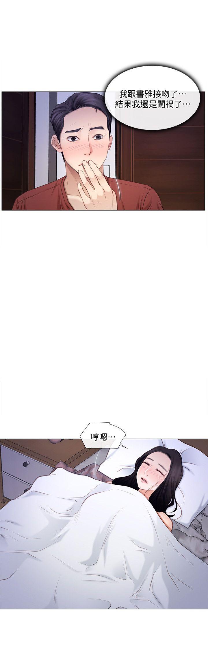 [韩国漫画] 人夫的悸动 爱情,熟女人妻,巨乳大奶#[24P]-21