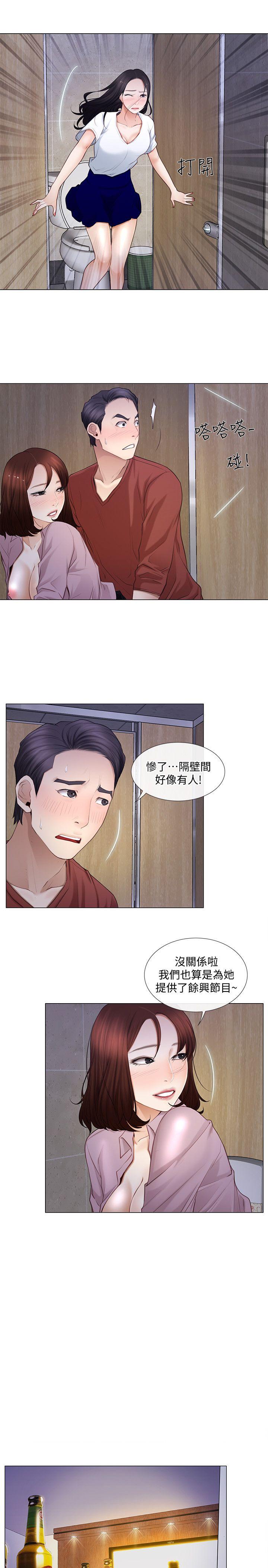 [韩国漫画] 人夫的悸动 爱情,熟女人妻,巨乳大奶#[24P]-4