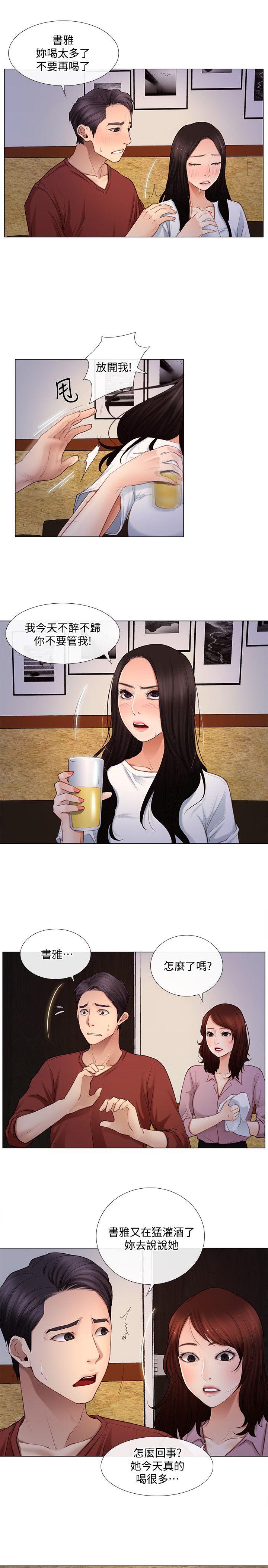 [韩国漫画] 人夫的悸动 爱情,熟女人妻,巨乳大奶#[24P]-6