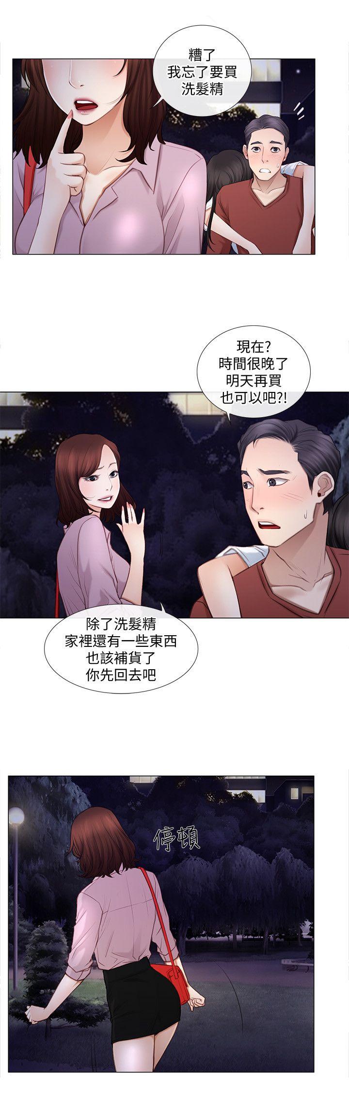 [韩国漫画] 人夫的悸动 爱情,熟女人妻,巨乳大奶#[24P]-9