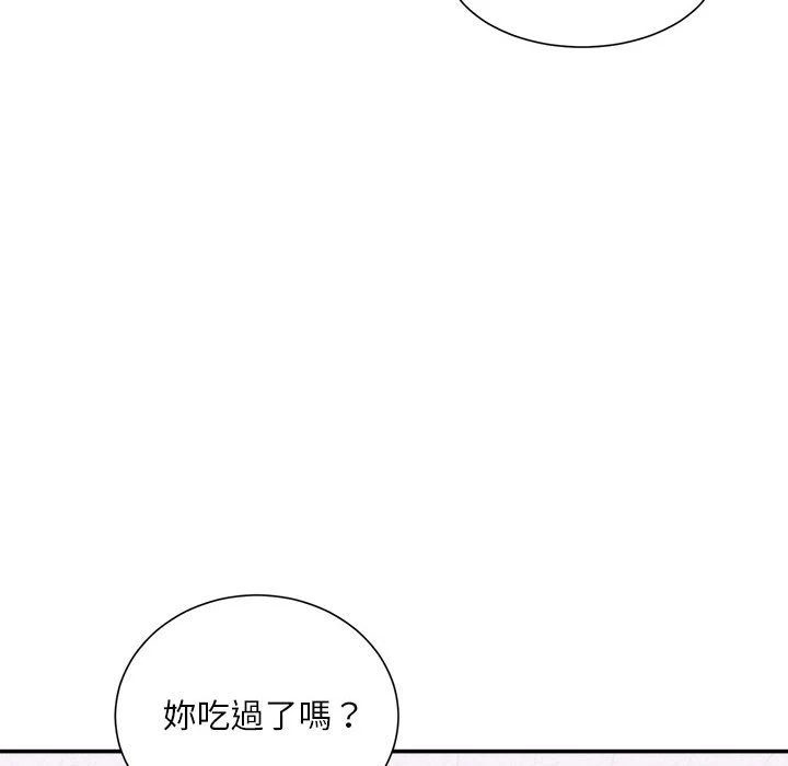 [韩国漫画] 不务正业 剧情,熟女人妻,巨乳大奶,OL#[160P]-113