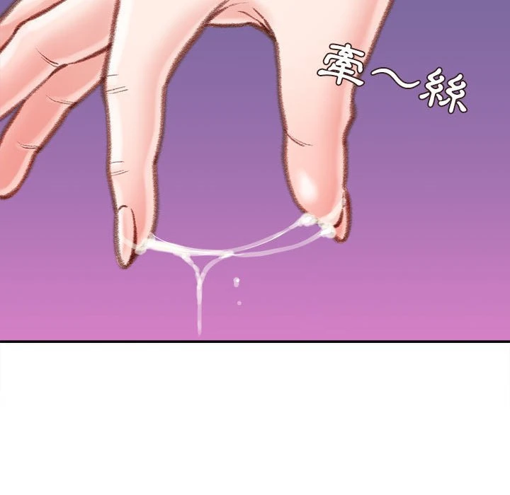 [韩国漫画] 不务正业 剧情,熟女人妻,巨乳大奶,OL#[160P]-26