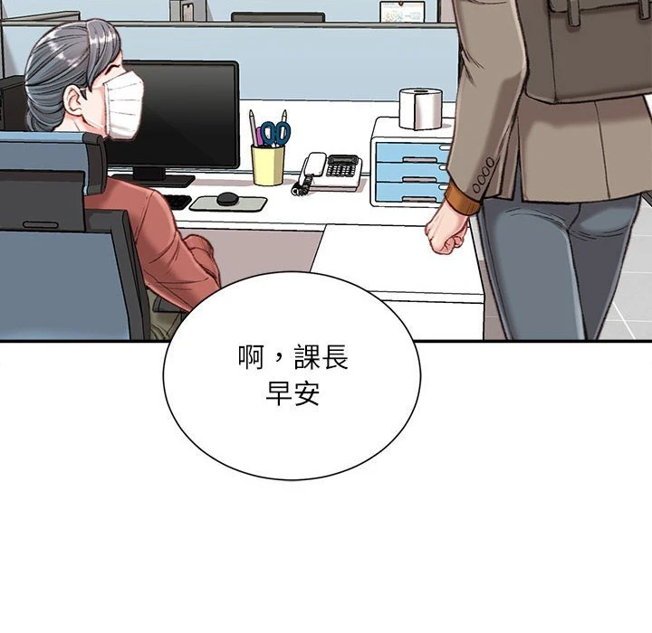 [韩国漫画] 不务正业 剧情,熟女人妻,巨乳大奶,OL#[160P]-43