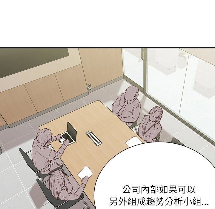 [韩国漫画] 不务正业 剧情,熟女人妻,巨乳大奶,OL#[160P]-67