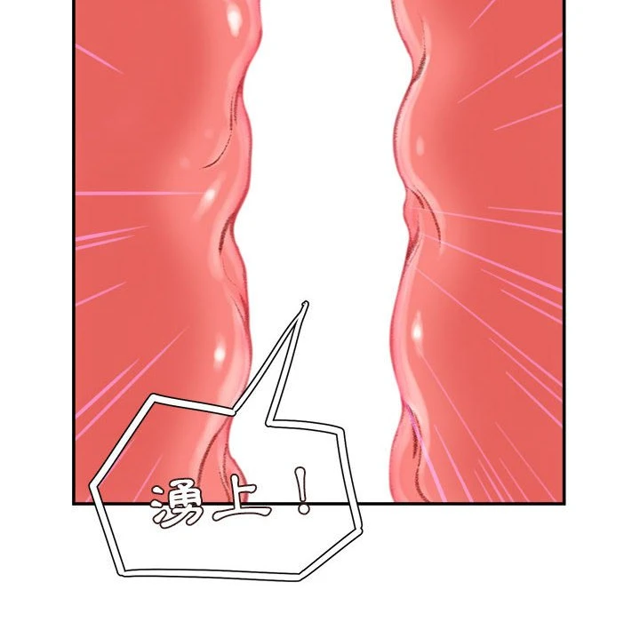 [韩国漫画] 不务正业 剧情,熟女人妻,巨乳大奶,OL#[160P]-7