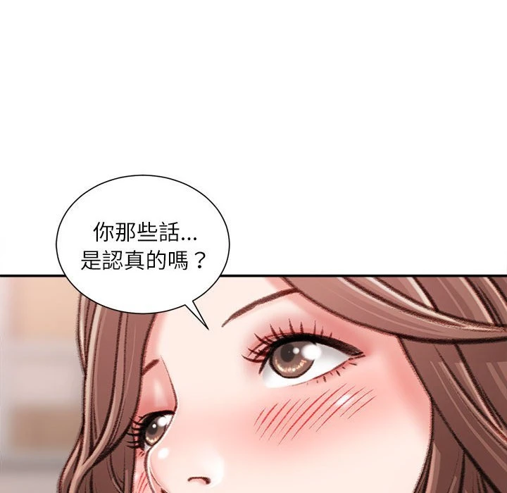 [韩国漫画] 不务正业 剧情,熟女人妻,巨乳大奶,OL#[167P]-62