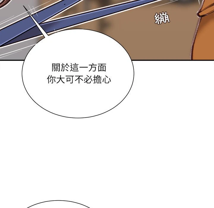 [韩国漫画] 不务正业 剧情,熟女人妻,巨乳大奶,OL#[164P]-21