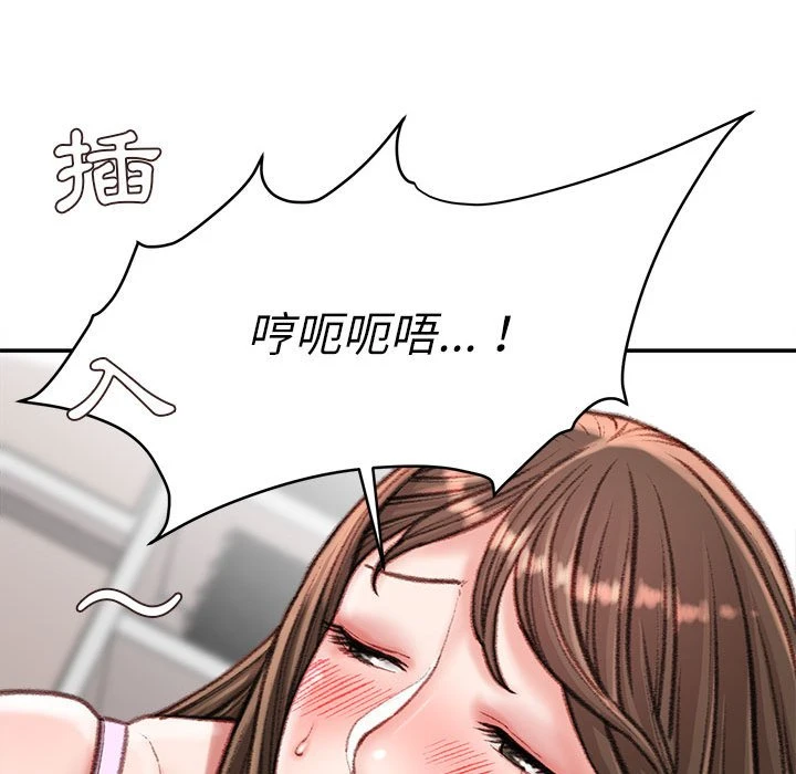 [韩国漫画] 不务正业 剧情,熟女人妻,巨乳大奶,OL#[168P]-142