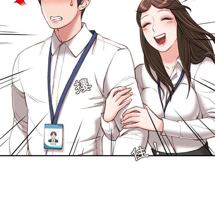 [韩国漫画] 不务正业 剧情,熟女人妻,巨乳大奶,OL#[167P]-102