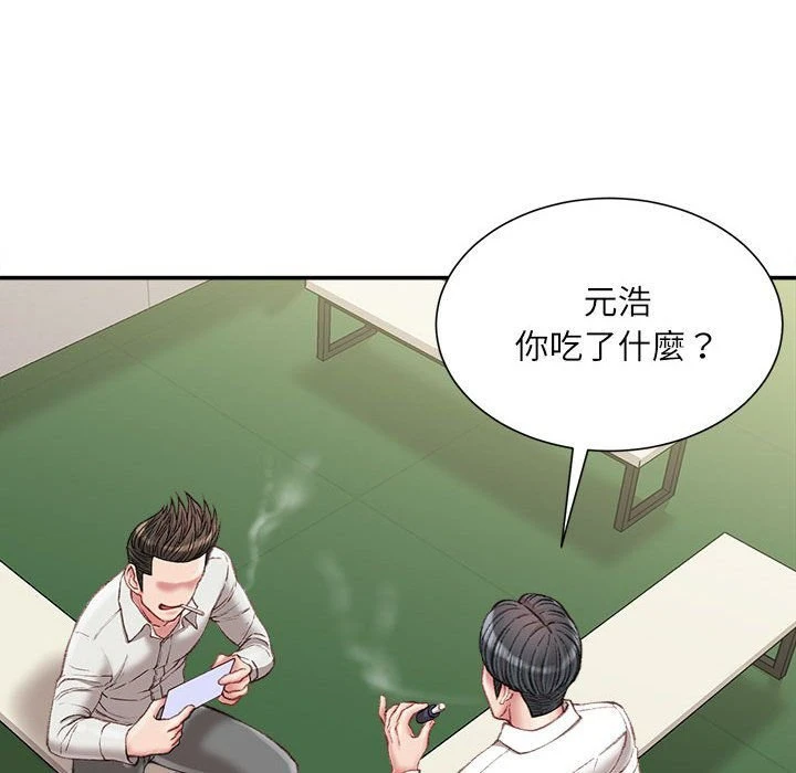 [韩国漫画] 不务正业 剧情,熟女人妻,巨乳大奶,OL#[167P]-109