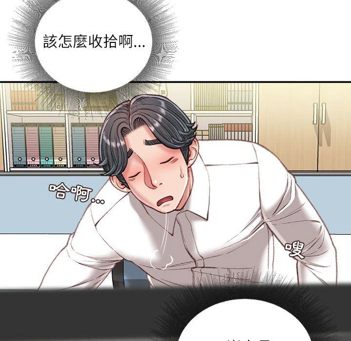 [韩国漫画] 不务正业 剧情,熟女人妻,巨乳大奶,OL#[167P]-118