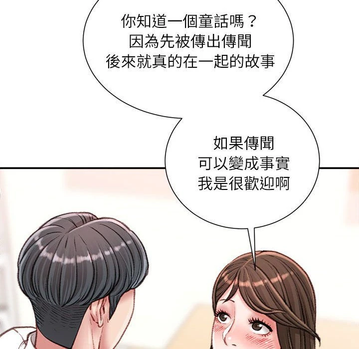 [韩国漫画] 不务正业 剧情,熟女人妻,巨乳大奶,OL#[167P]-133