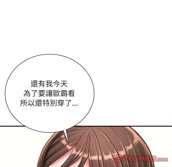[韩国漫画] 不务正业 剧情,熟女人妻,巨乳大奶,OL#[167P]-138