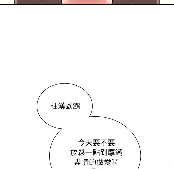 [韩国漫画] 不务正业 剧情,熟女人妻,巨乳大奶,OL#[167P]-151