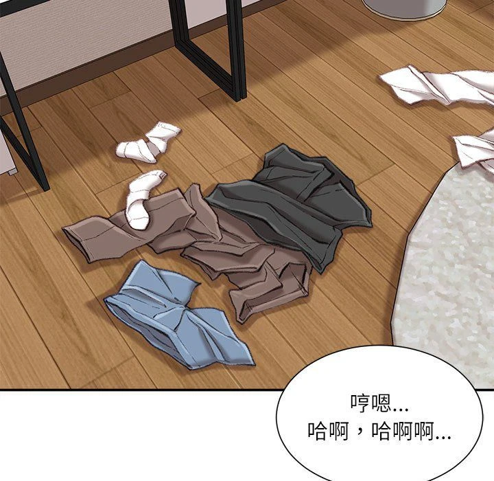 [韩国漫画] 不务正业 剧情,熟女人妻,巨乳大奶,OL#[167P]-157